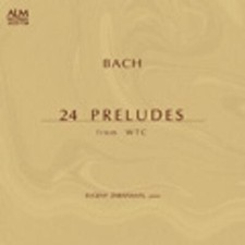 Preludio - Fondazione