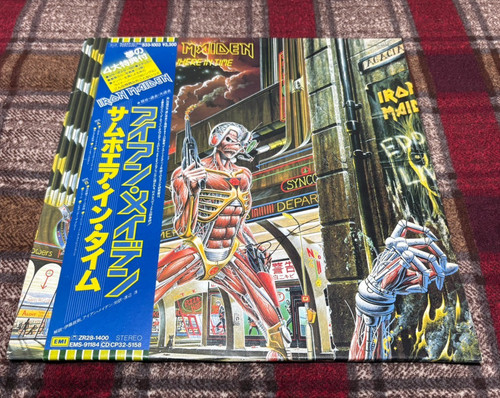 Iron maiden somewhere - maiden,