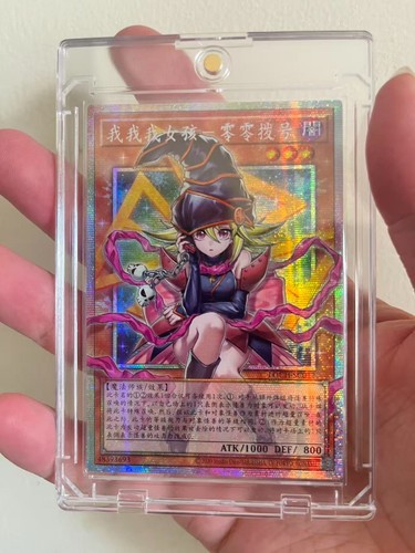 Cinese ocg 2026 - yu-gi-oh!,