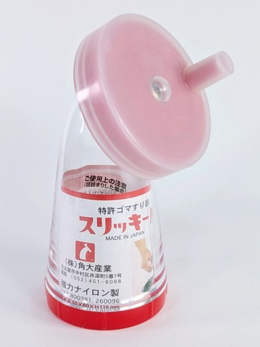 Kakuda sangyo suriky - kakuda,