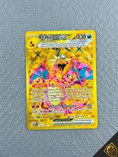 Pokemon CHARIZARD EX 228/197