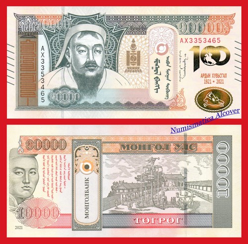 Mongolia 10000 tugrik 2021 - 10000,