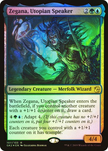 Foil zegana utopian - speaker, ~