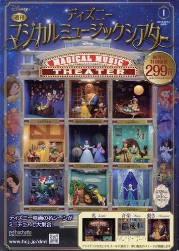 Hachette disney magical - hachette,