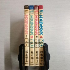QUEEN EMERALDAS Vol.1-4 Manga