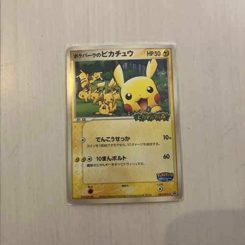 Carta pokemon pokepark - carta, pikachu