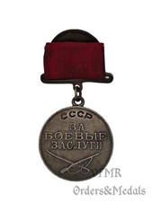 URSS - Medaglia al merito