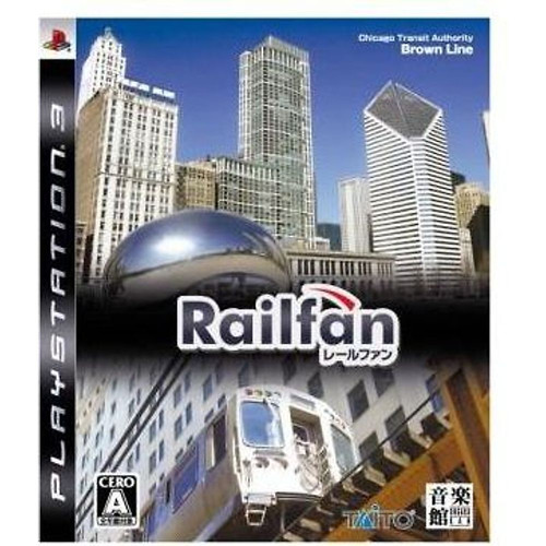 Railfan ventilatore - railfan, (ventilatore