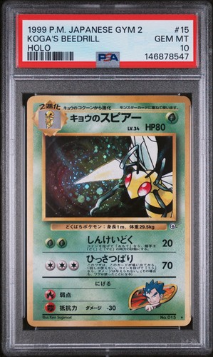 1999 pokemon palestra - 1999,
