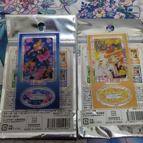 Kaitou saint tail - kaitou,
