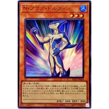 Yugioh - Delfino Acqua