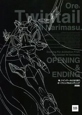 Ore twintails narimasu - ore, ni