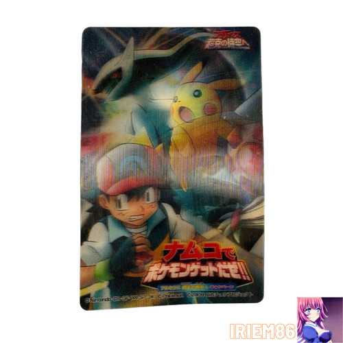 Pikachu ash ketchum arceus - pikachu,