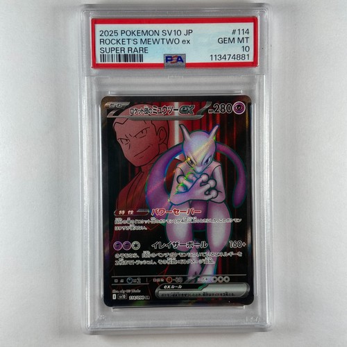 Pokemon japanese rocket - pokemon, rocket’s