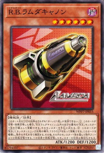 Ocg b cannone - yu-gi-oh, r.b.