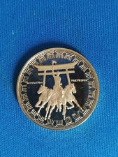 Medaglia commemorativa in oro