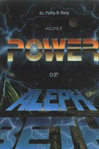 Power the aleph beth - aleph, 2