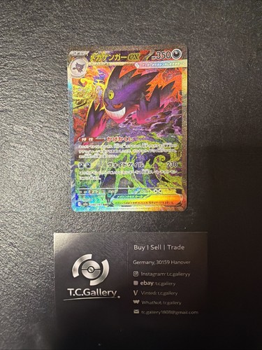 Pokémon mega gengar - mega, ex