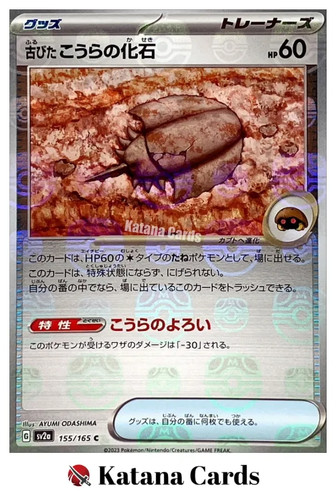 Carte pokemon antica - pokemon, ex/nm
