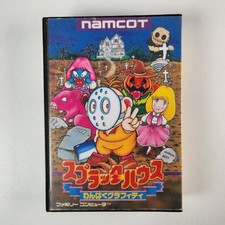 Splatterhouse: Wanpaku