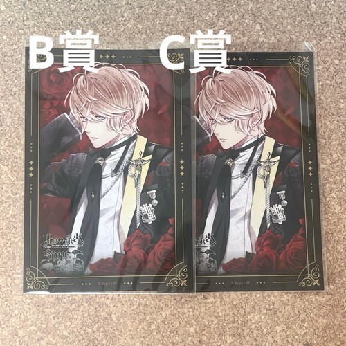 Diabolik lovers card soe - diabolik,