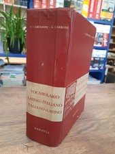 Vocabolario Latino-Italiano-Latino -Campanini Carboni (E5)