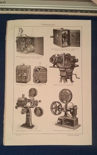 Vecchia stampa anni cinquanta - anni,