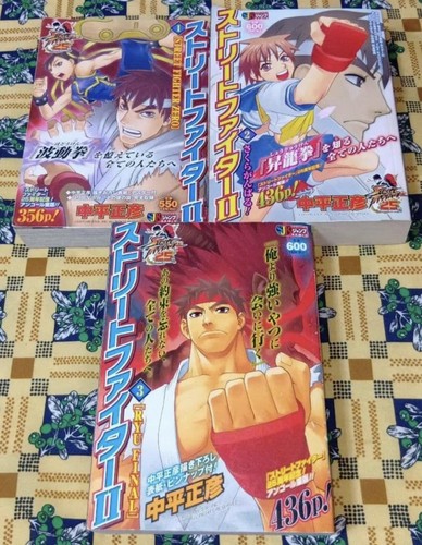 Street fighter 2 - street, ii: