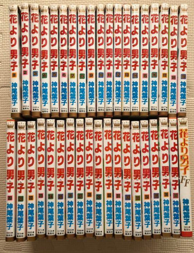 Hana yori dango - yori, +