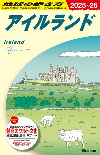 A05 lonely planet ireland - a05,