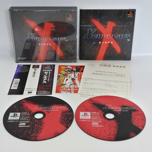 Ps1 xenogears spine - ps1,