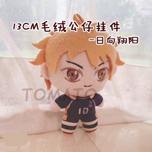 Peluche haikyuu pallavolo - peluche,