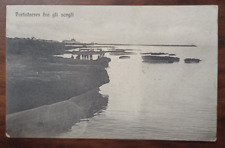 8846 CARTOLINA PORTO TORRES FRA GLI SCOGLI 1917 VIAGGIATA