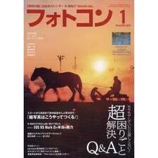 Photocon Magazine January 2026