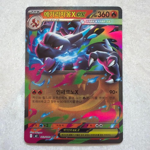 Carta pokemon coreana mega - carta,