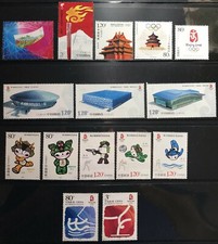 CINA - Selezione 15 valori
