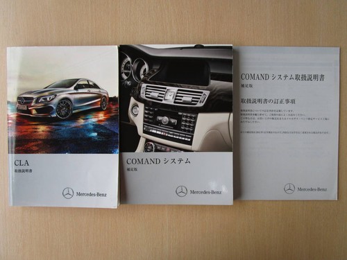 A4235 mercedes benz classe cla - a4235, mercedes-benz