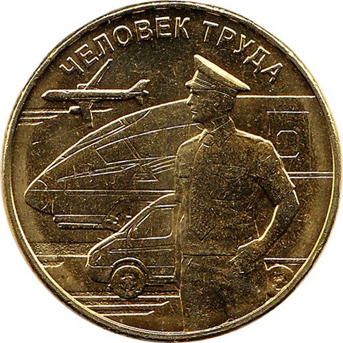 Russia rubli 2020 - russia,
