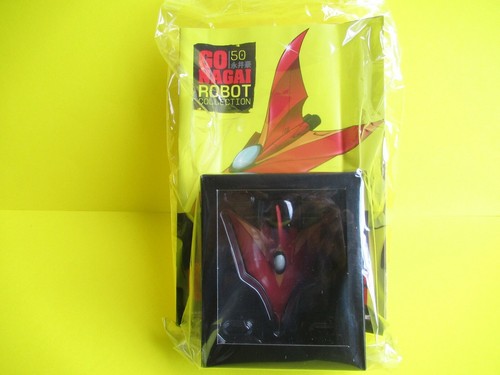 Nagai robot collection 50 - go,