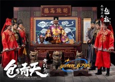 Bao Zheng Justice Bao Song