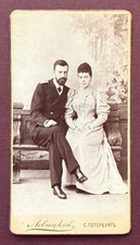 Antique Imperial Russian Photo