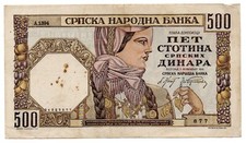 JUGOSLAVIA - BANCONOTA DA 500