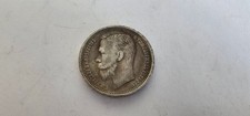 1909 rublo Nicola II Russia
