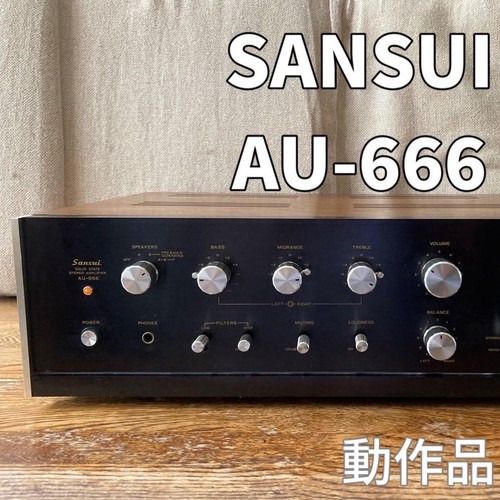 Amplificatore integrato stereo