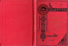 G. Luzzi "Giovanni" a story