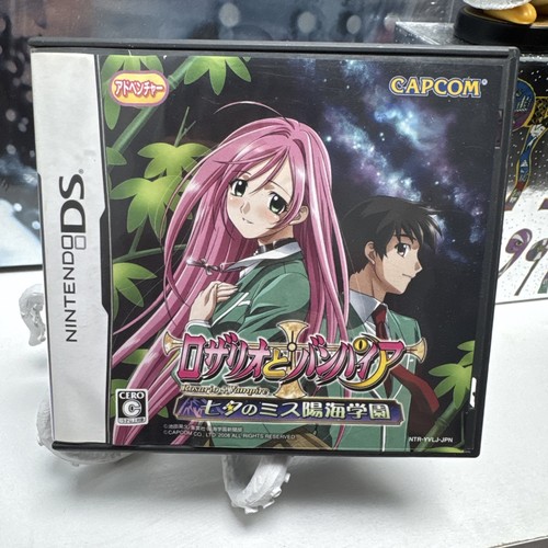 Rosario vampire miss - rosario, to