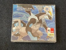 CD Nintendo DS Pokémon Nero 2 Bianco 2 Super Music Completo 3