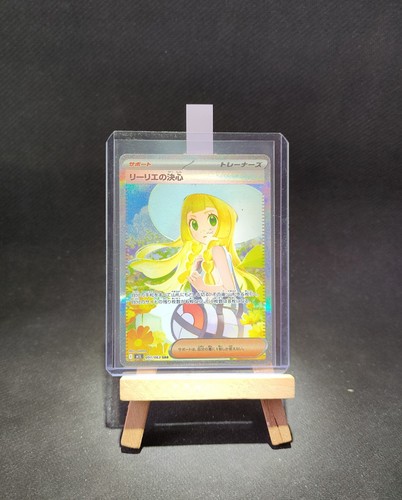 Pokémon lillie s - pokémon, lillie’s