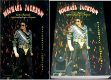 MICHAEL JACKSON Testi con