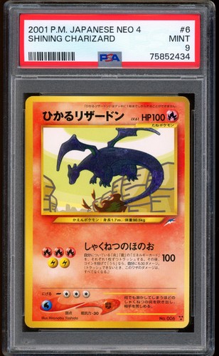 2001 pokemon shining charizard - 2001,